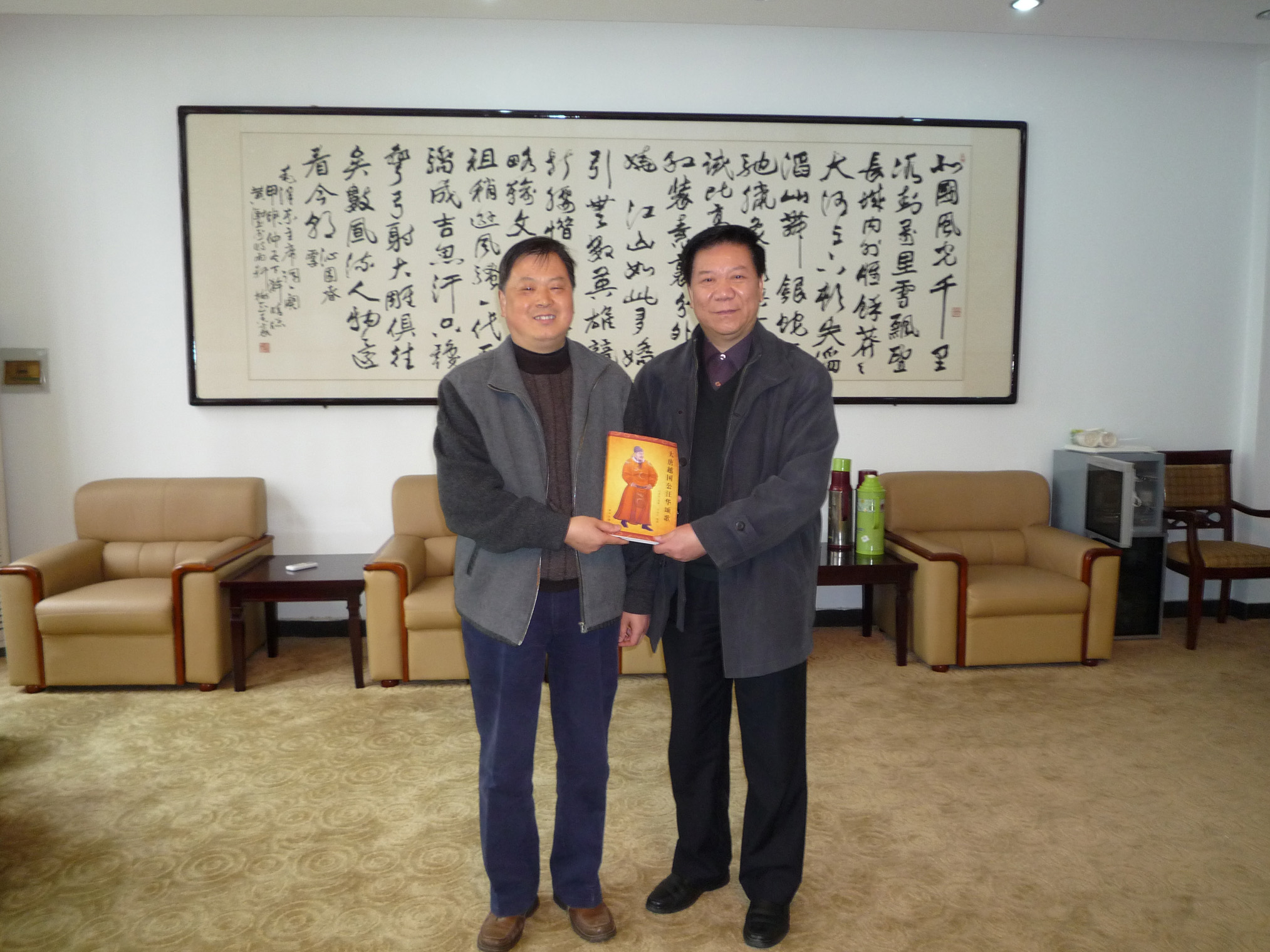 07a政委向院长赠书2.jpg