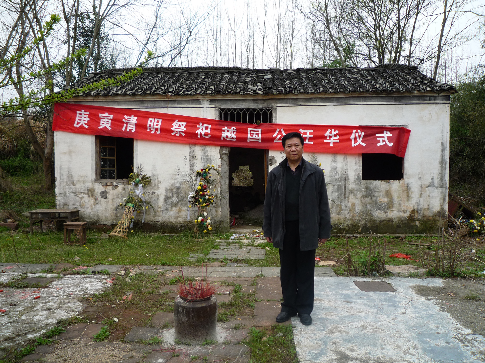 27a汪王墓祠前留影2.jpg