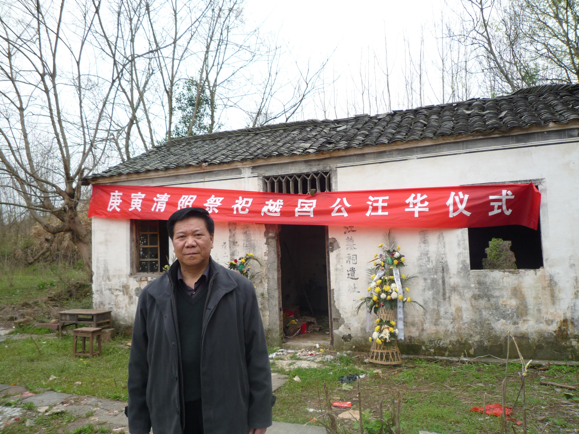 27a汪王墓祠前留影1.jpg