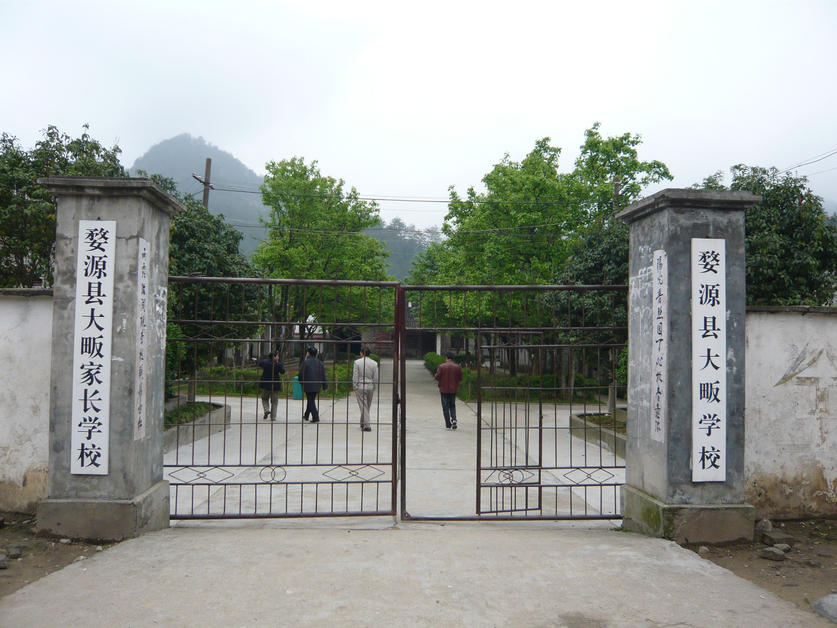 22T大畈学校.jpg
