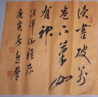 字2.jpg