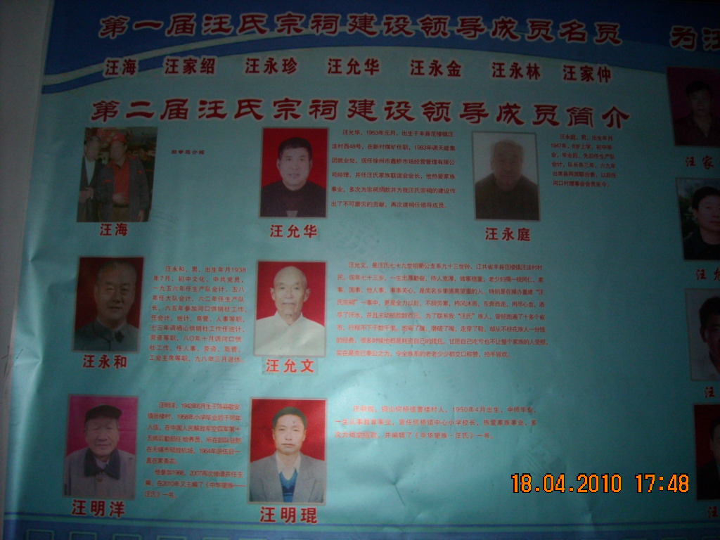 DSCN1022.JPG