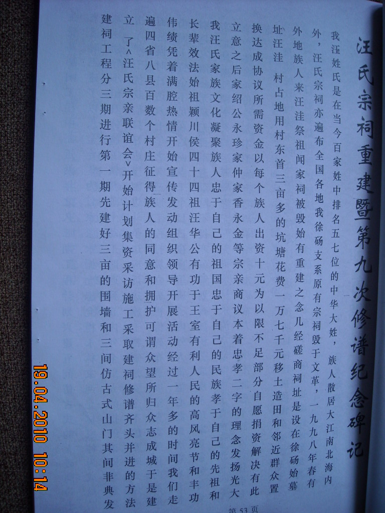DSCN1090.JPG
