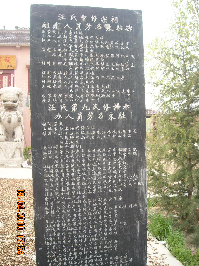 DSCN1031.JPG