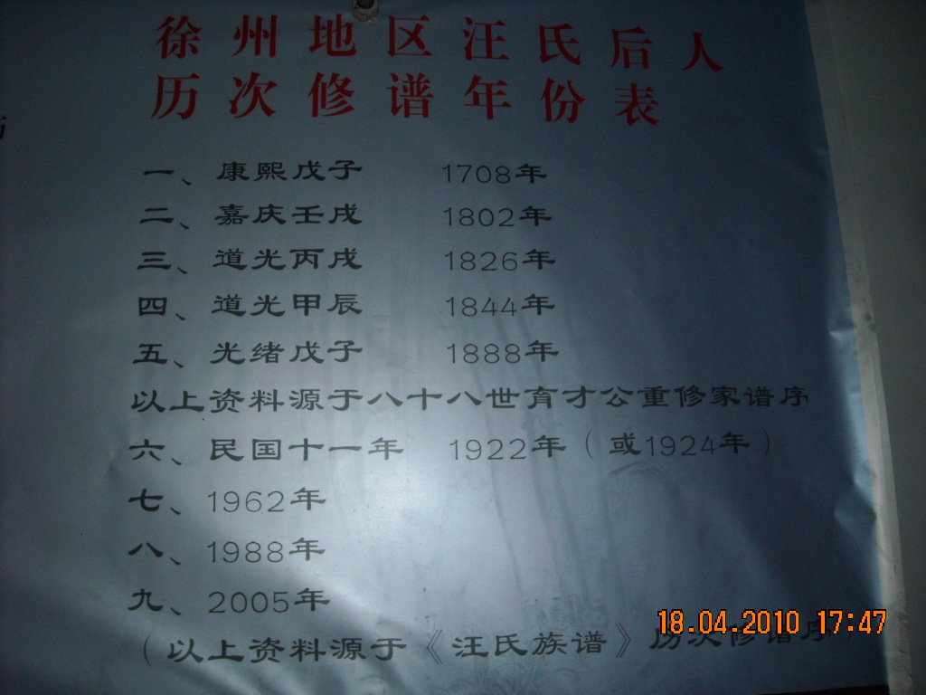 DSCN1021.JPG