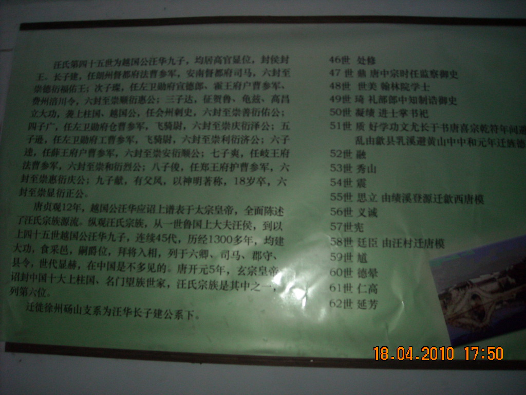 DSCN1024.JPG