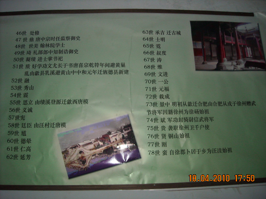 DSCN1025.JPG