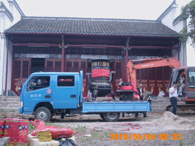 PICT0014.JPG