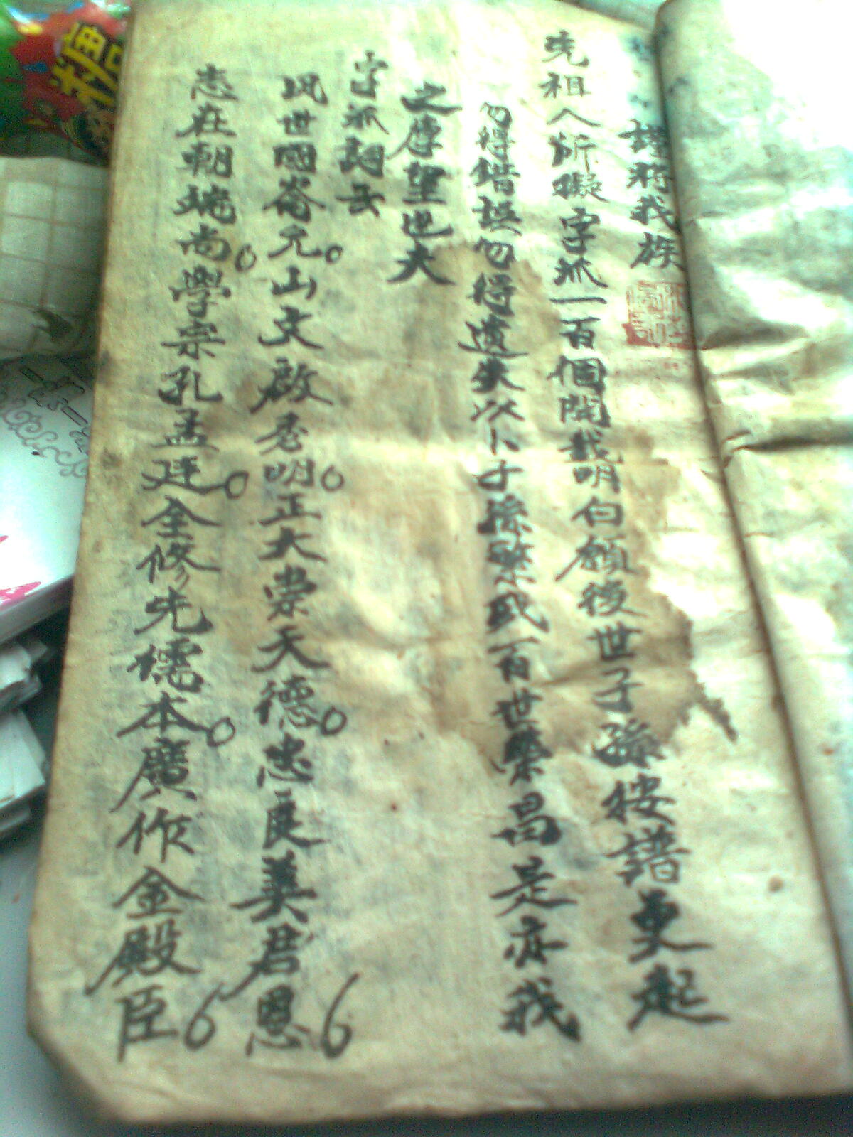 图像0052.jpg
