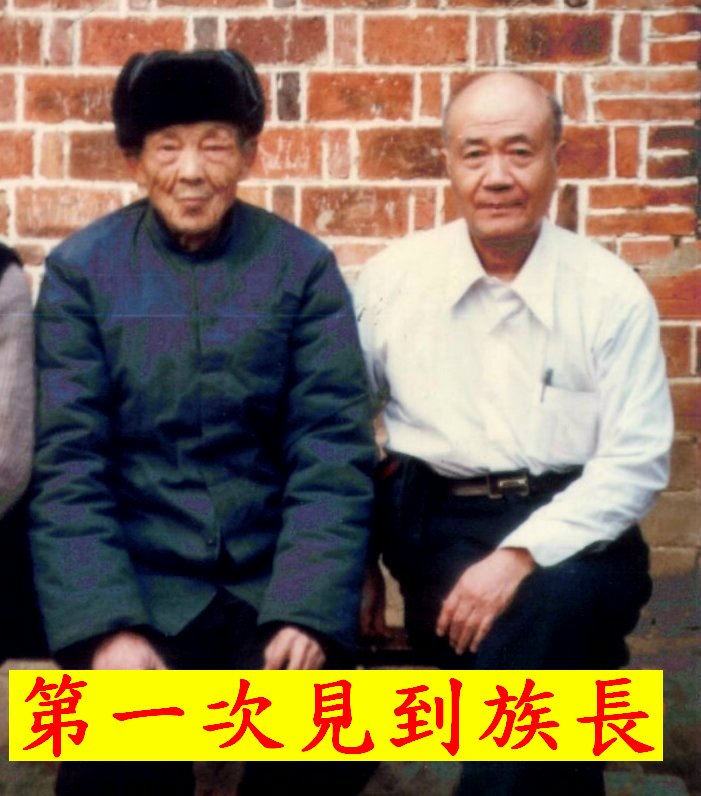 方正合影.JPG