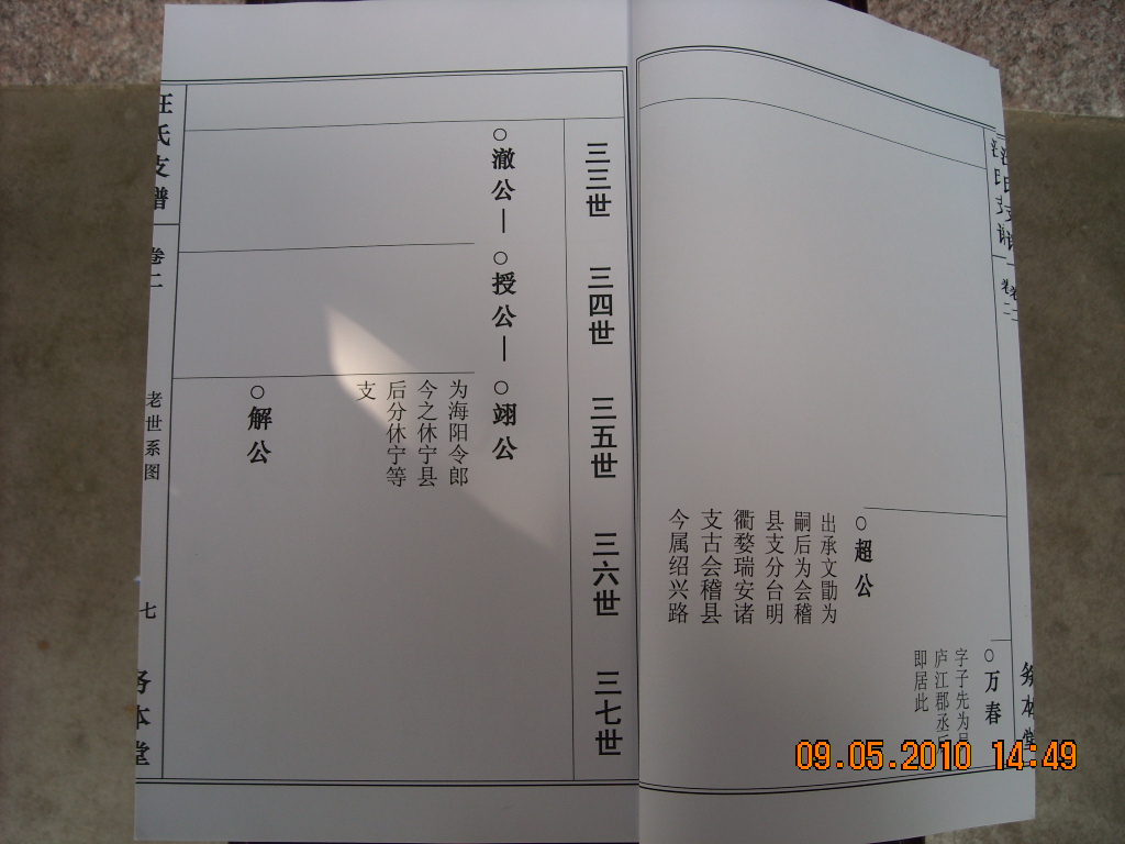 DSCN1423.JPG