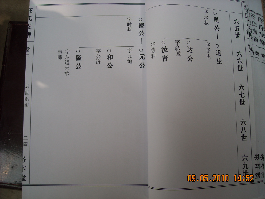 DSCN1440.JPG