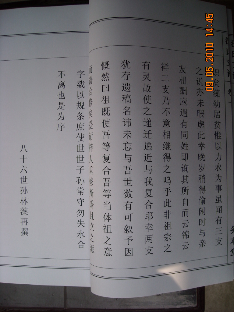 DSCN1412.JPG