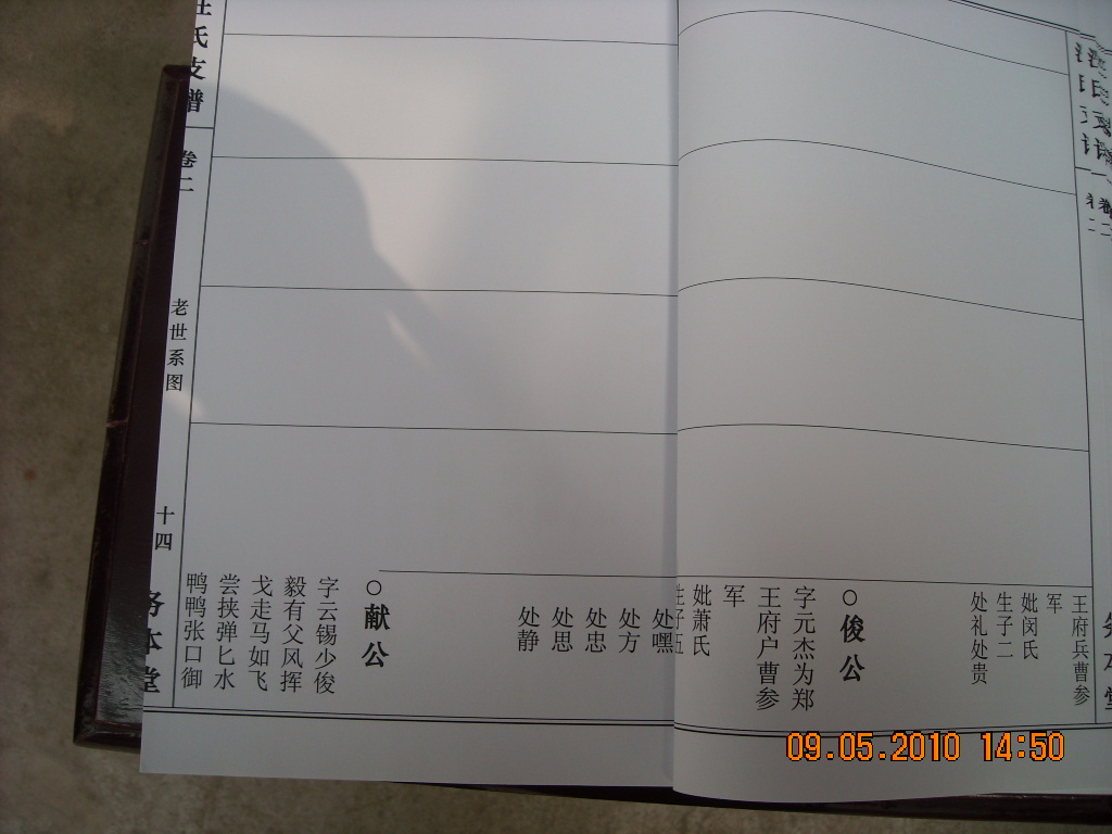 DSCN1430.JPG