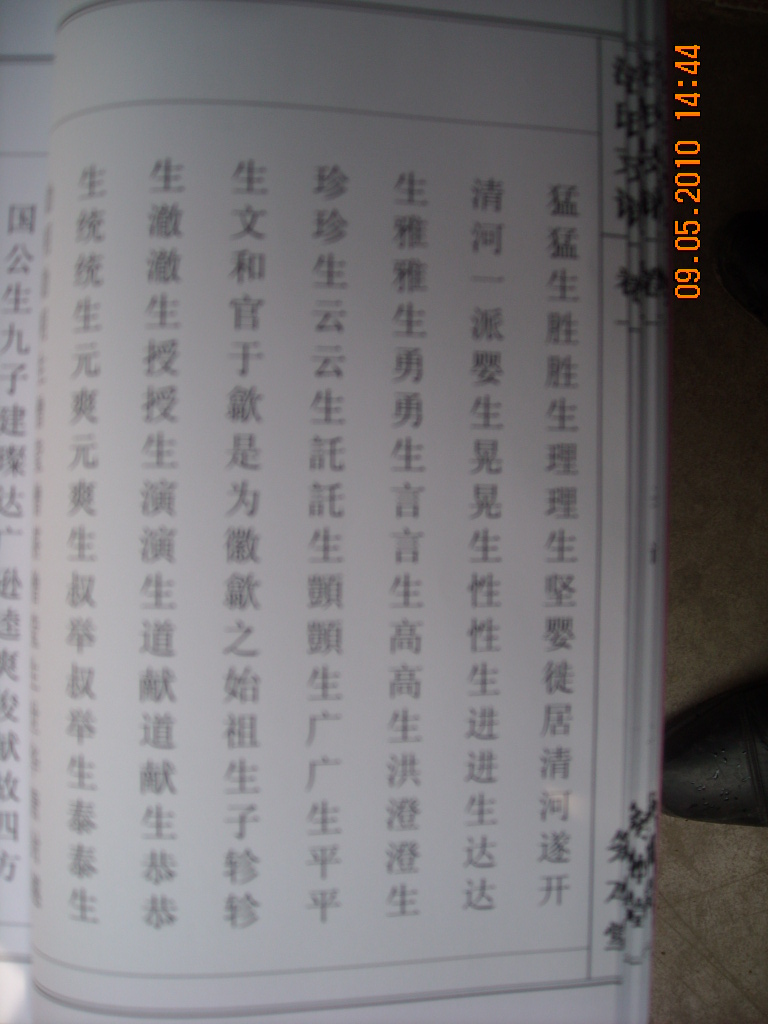 DSCN1408.JPG