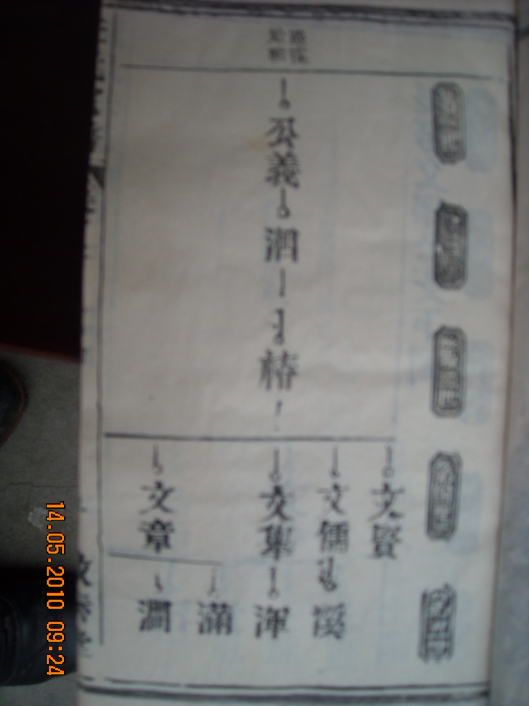 DSCN1691.JPG