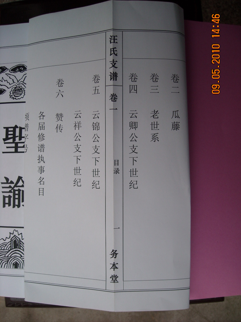 DSCN1416.JPG