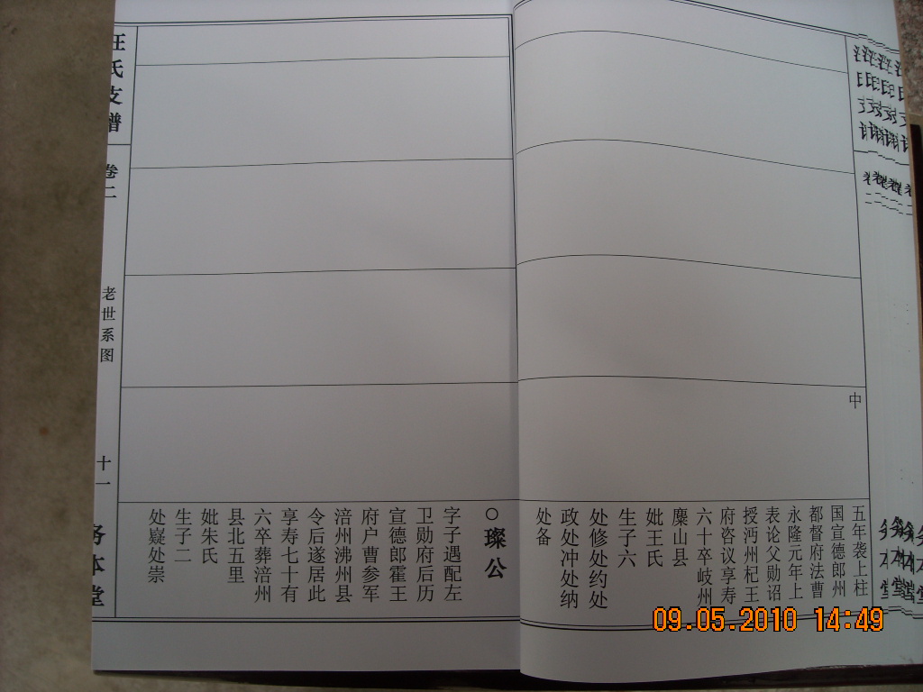 DSCN1427.JPG