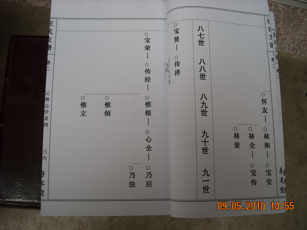 DSCN1452.JPG