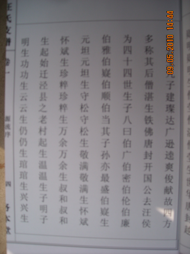 DSCN1409.JPG