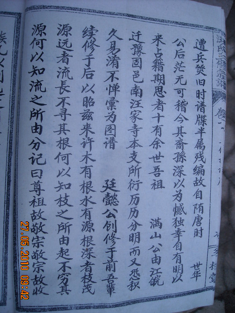 DSCN1831.JPG