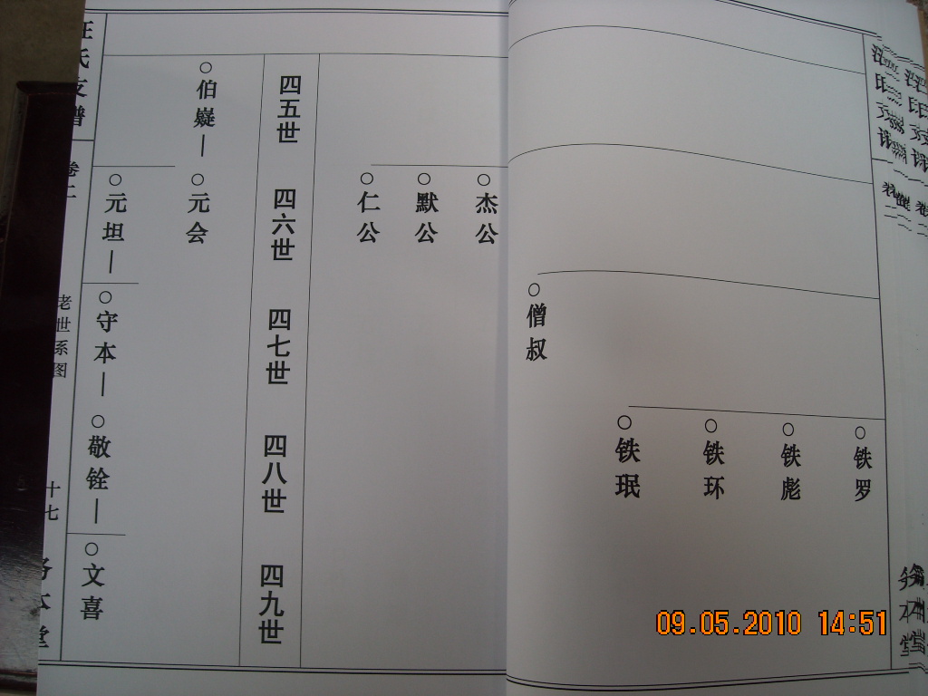 DSCN1433.JPG