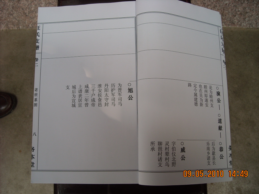 DSCN1424.JPG