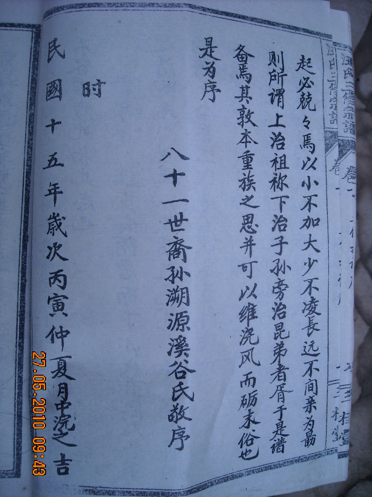 DSCN1833.JPG