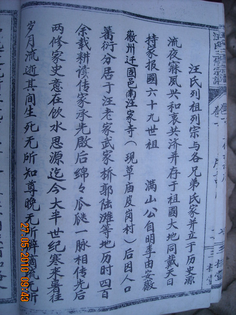 DSCN1835.JPG
