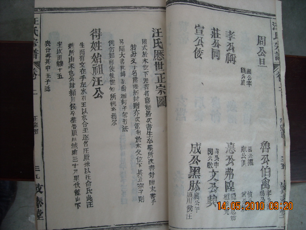 DSCN1670.JPG
