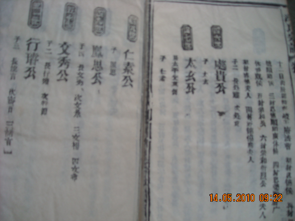 DSCN1686.JPG