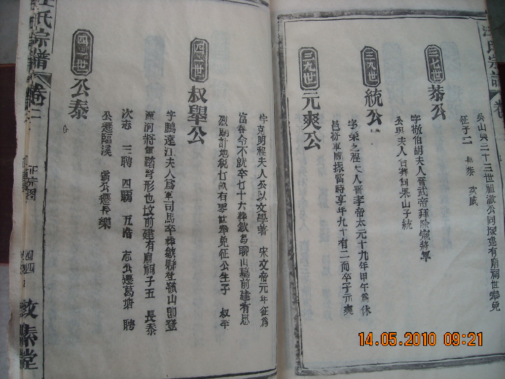 DSCN1677.JPG