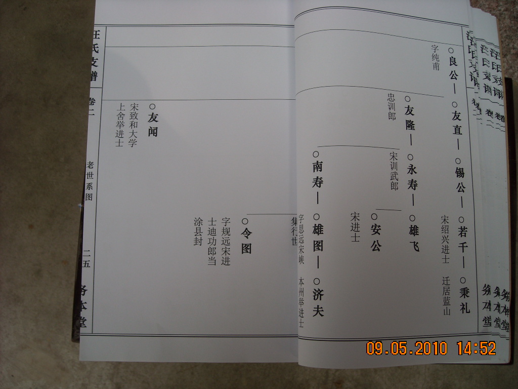 DSCN1441.JPG
