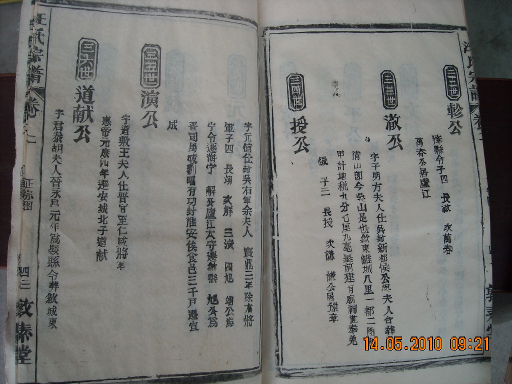 DSCN1676.JPG