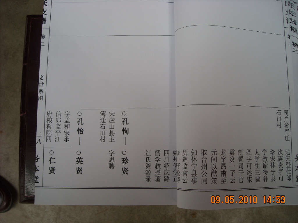 DSCN1444.JPG