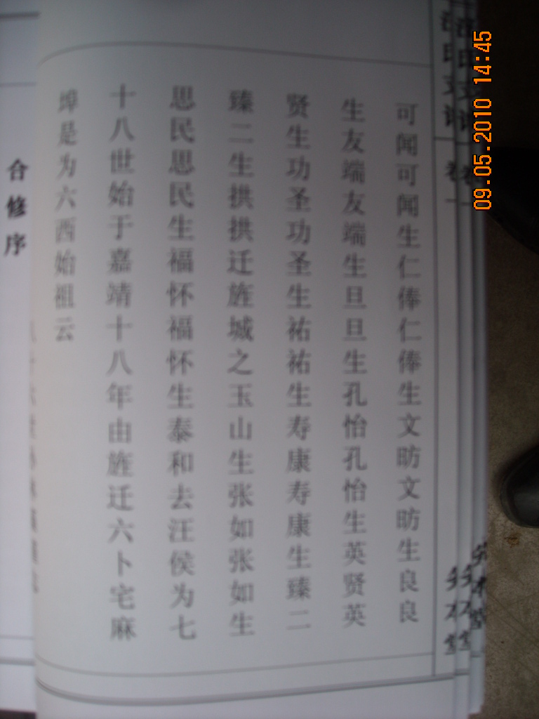 DSCN1410.JPG