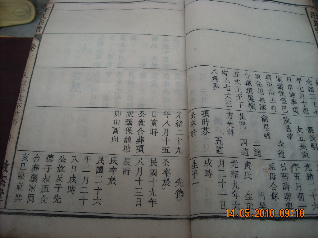 DSCN1668.JPG