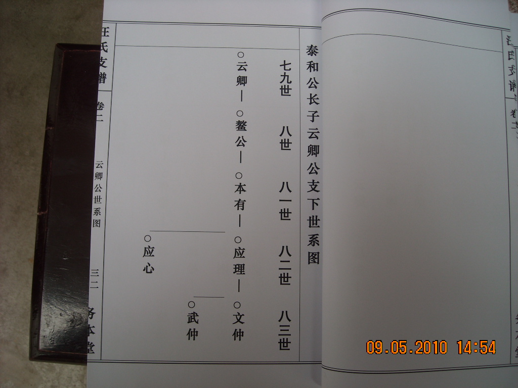DSCN1448.JPG