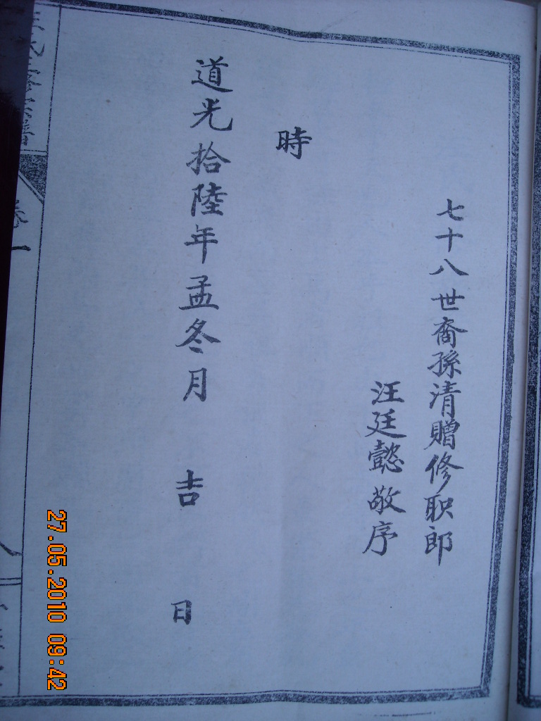 DSCN1829.JPG