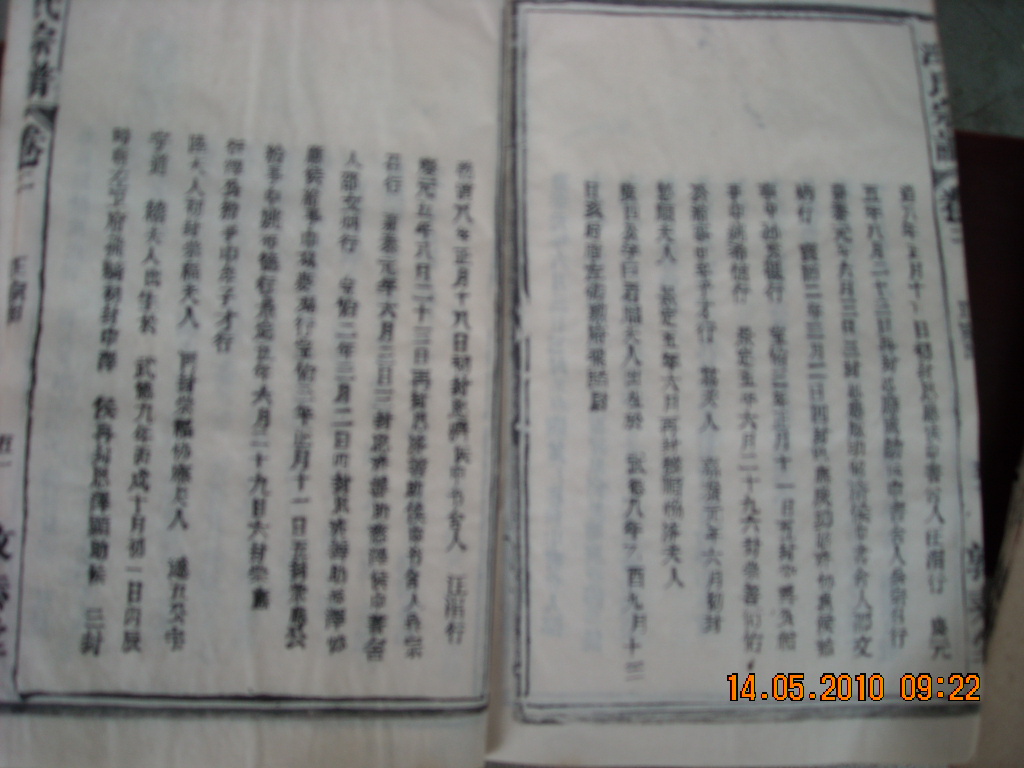 DSCN1684.JPG
