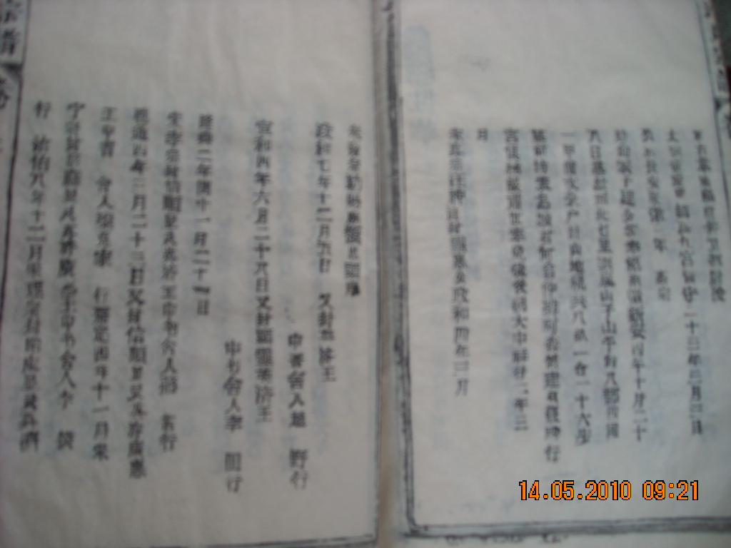 DSCN1680.JPG