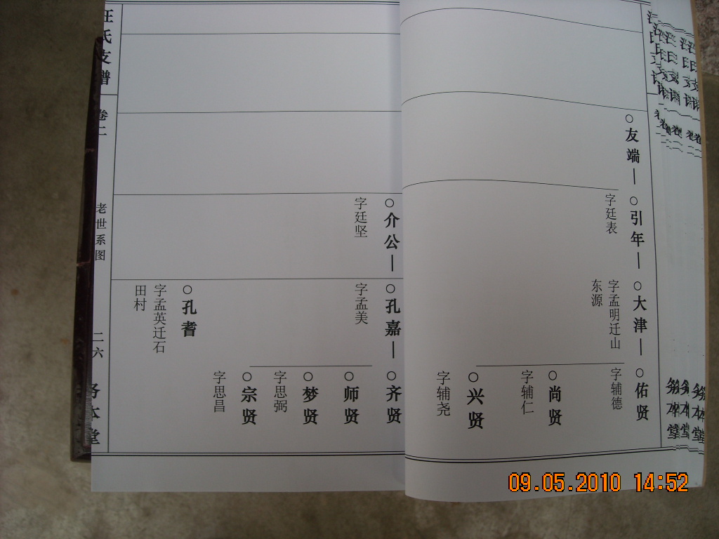 DSCN1442.JPG