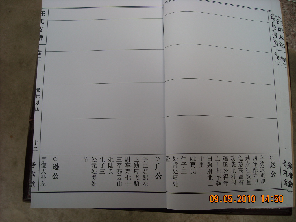 DSCN1428.JPG
