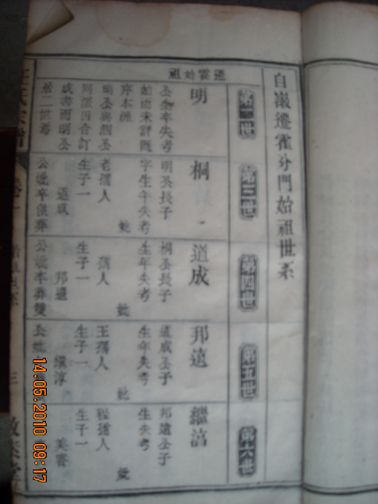 DSCN1661.JPG
