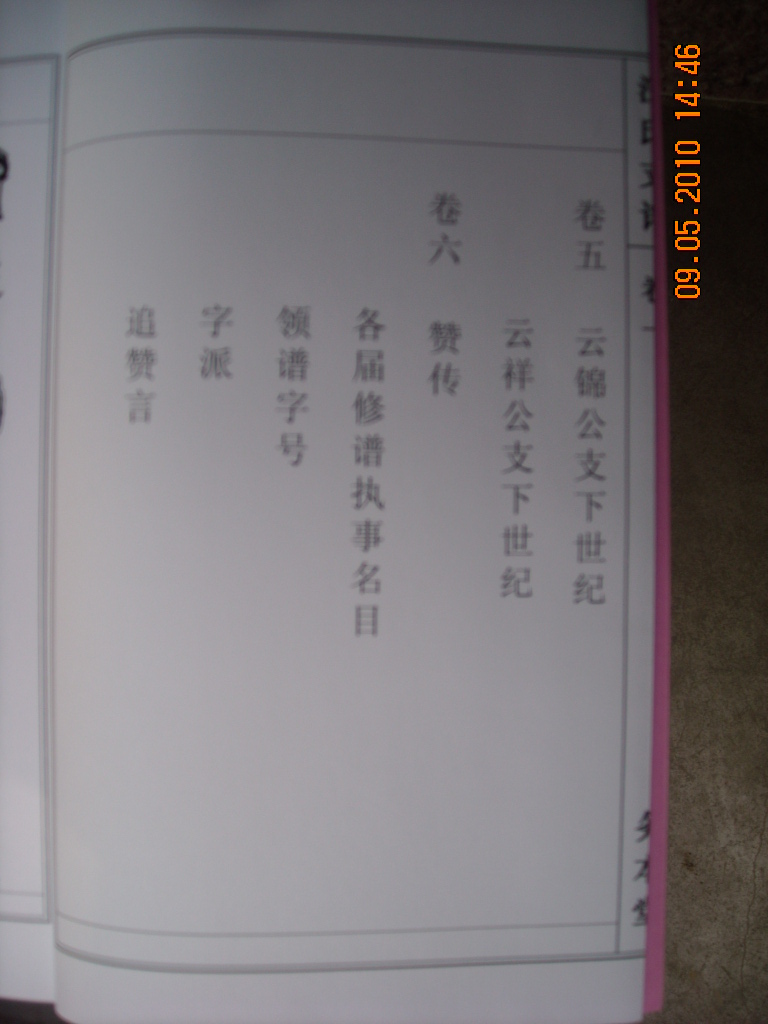 DSCN1415.JPG