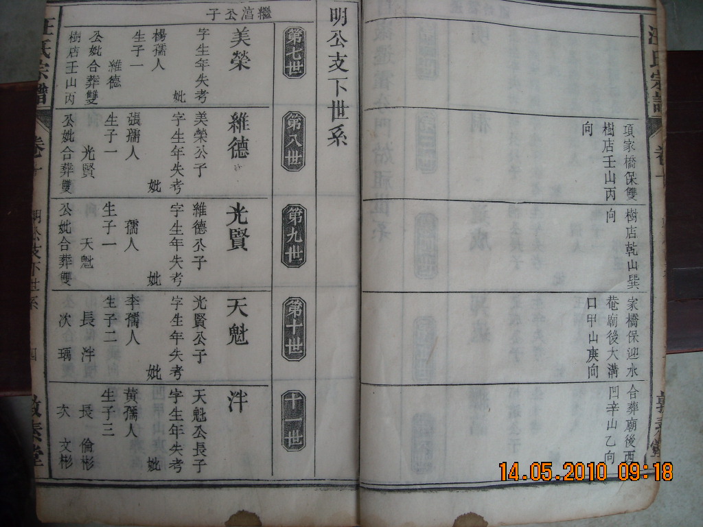 DSCN1662.JPG