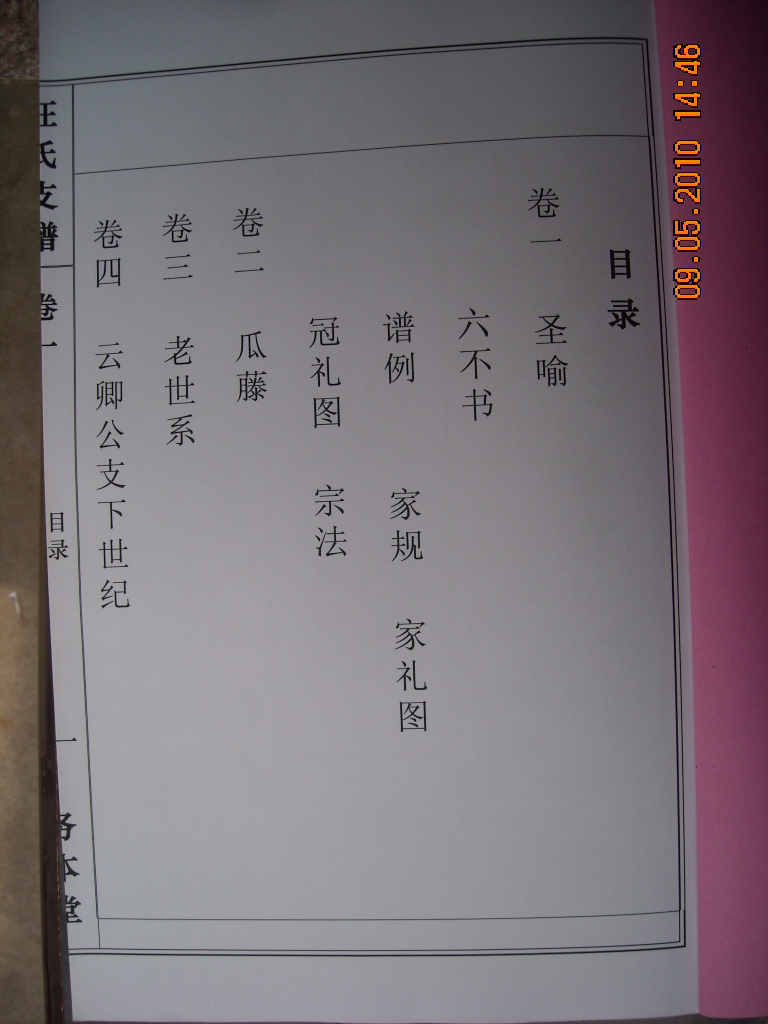 DSCN1414.JPG