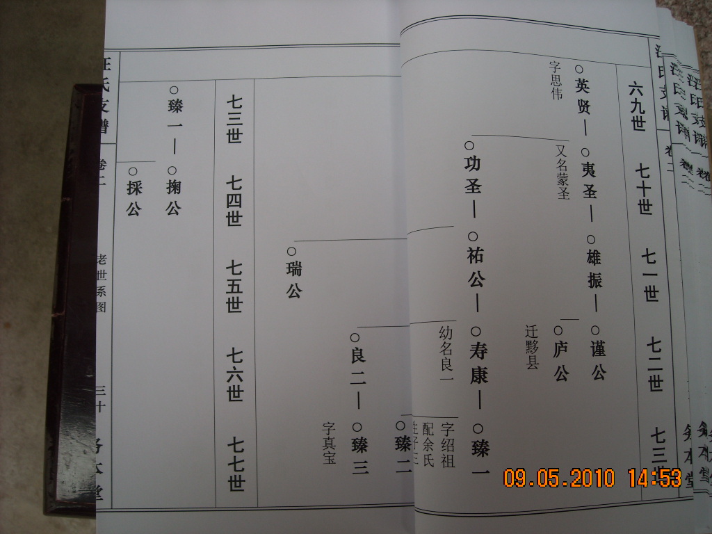 DSCN1446.JPG