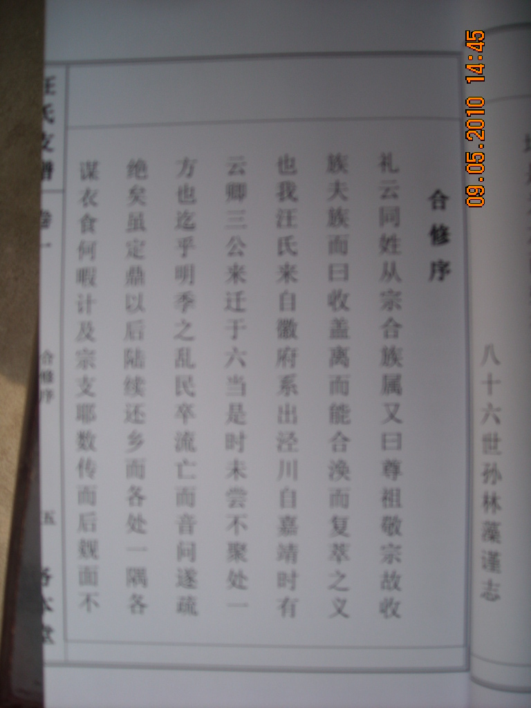 DSCN1411.JPG