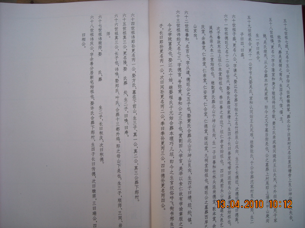 DSCN0685.JPG